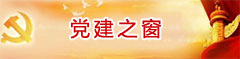 淄博中醫 淄博康復